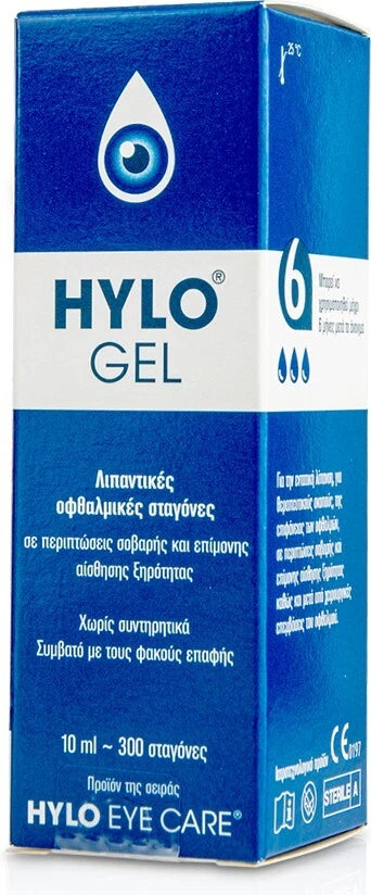 10x Ursapharm Hylo Gel LUBRICANT eye drops Sodium Hyaluronate 1/3oz 10ml - Fast Ship